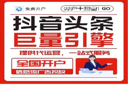 竞价开户实战案例：网络推广的秘诀与技巧