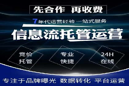 成功开户，竞价端口运营策略解析